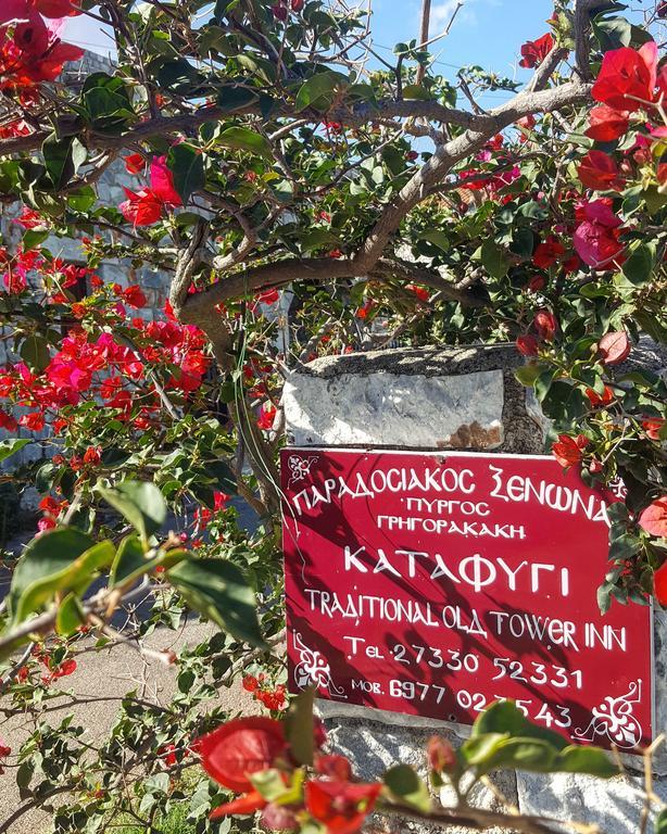 Apartamento Katafigi Pírgos Dhiroú Exterior foto
